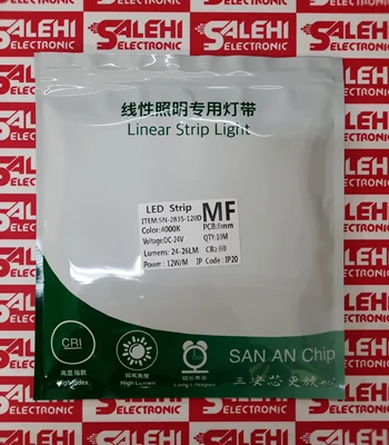 ریسه ۲۴ولت تراکم ۱۲۰