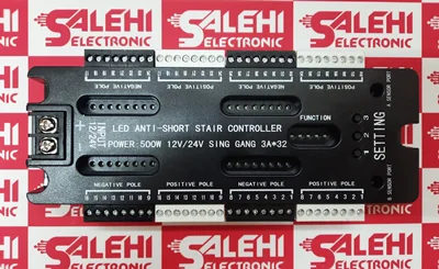 سنسور راه پله ۳۲ کانال dc